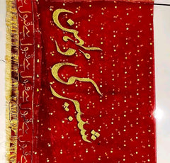 Customized Nikkah Embroidery Dupatta