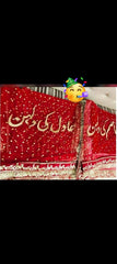 Customized Nikkah Embroidery Dupatta