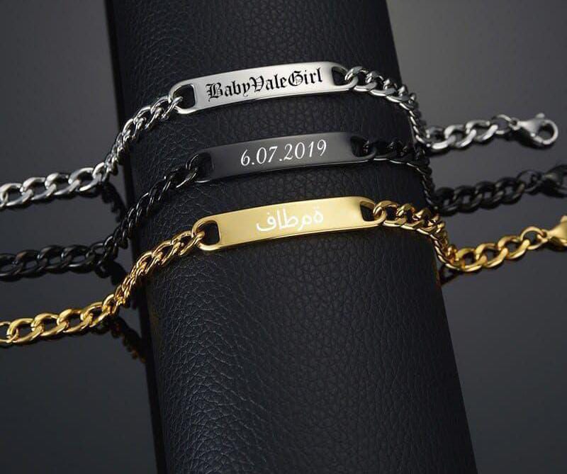 Customized Name Bracelet