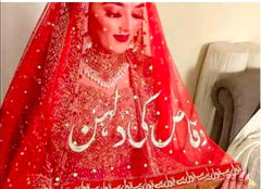 Customized Nikkah Embroidery Dupatta