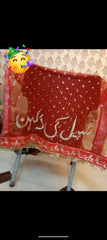 Customized Nikkah Embroidery Dupatta